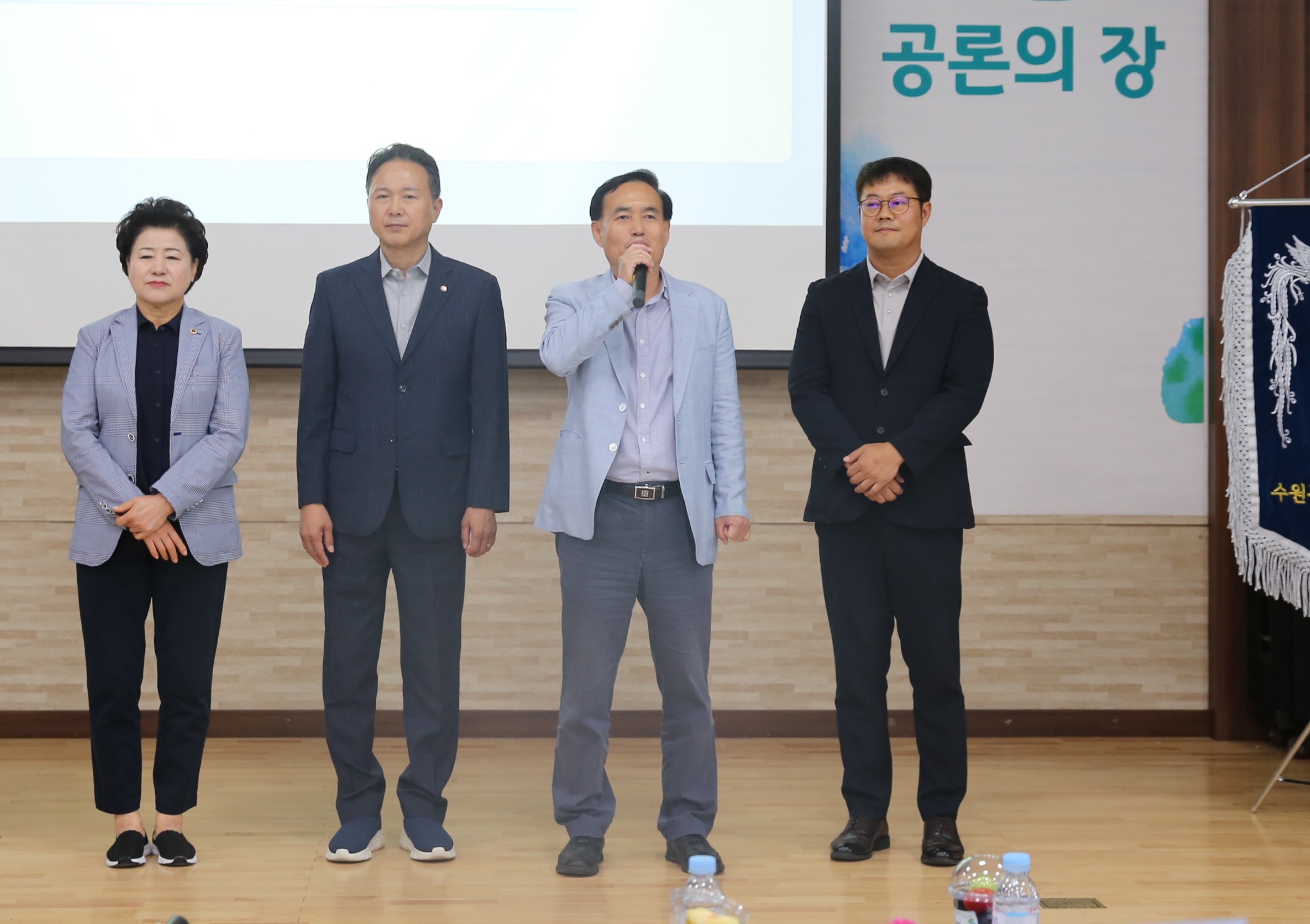 연무동 주민총회12번 사진